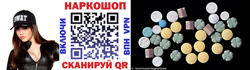 Продажа наркотиков Мантурово А ПВП КОКАИН ГАШ АМФЕТАМИН Галлюциногенные грибы LSD-25 Канабис