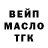 Метадон мёд Trinket Heart
