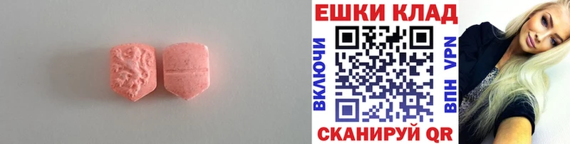 наркотики  Мантурово  Экстази 300 mg 