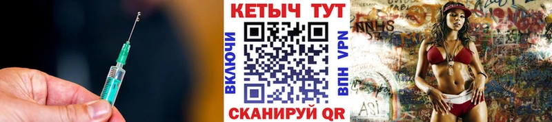 купить наркотик Мантурово Кетамин ketamine
