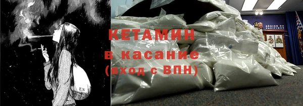первитин Армянск