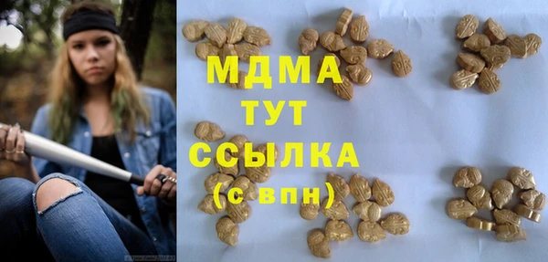 первитин Армянск