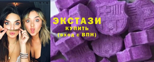первитин Армянск