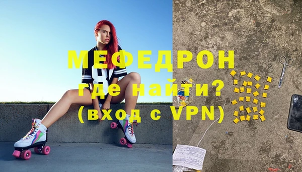 мяу мяу мука Арсеньев