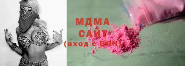 наркотики Аркадак