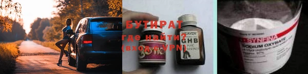 наркотики Аркадак