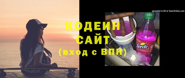 первитин Армянск