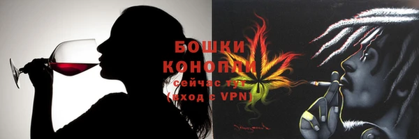 первитин Армянск