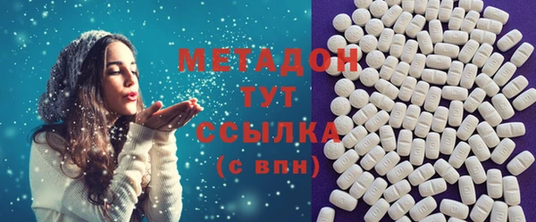 мяу мяу мука Арсеньев