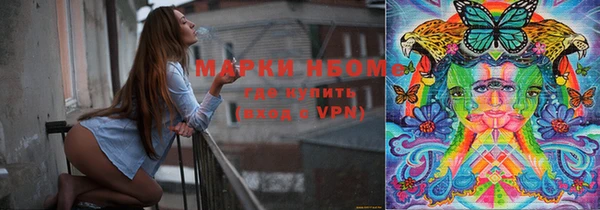 мяу мяу мука Арсеньев