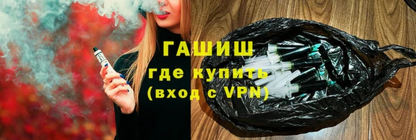 наркотики Аркадак