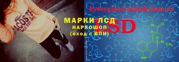 мяу мяу мука Арсеньев