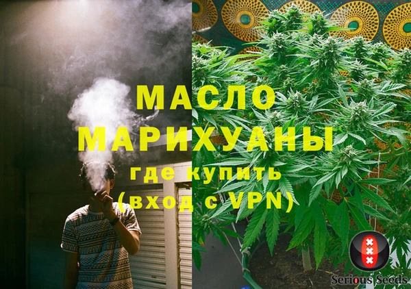 мяу мяу мука Арсеньев