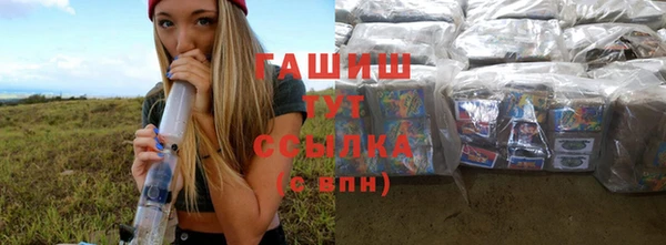 первитин Армянск