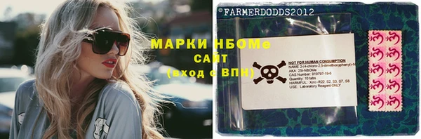 наркотики Аркадак