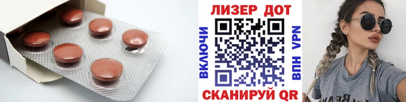 это телеграм Мантурово Лсд 25 экстази кислота
