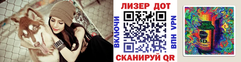 Марки N-bome 1,8мг  Мантурово 