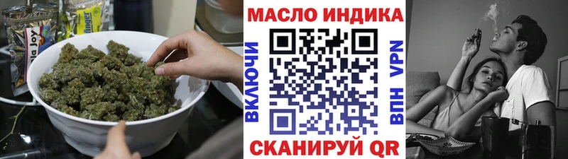 ТГК гашишное масло  Мантурово 